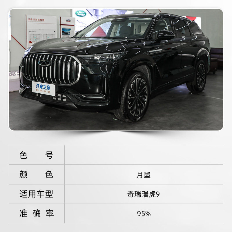 Q. 9문 잉크, A. 1L