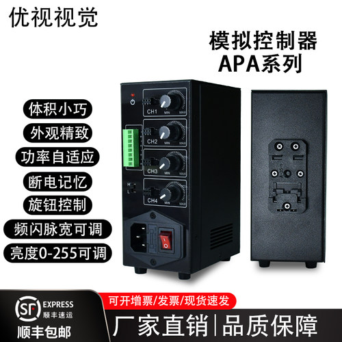 大功率恒压模拟控制器PWM电源