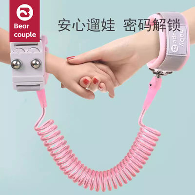 bearcouple儿童密码锁防丢娃神器