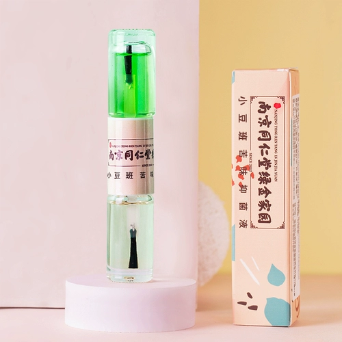 Дети Bitterwater кусают ногти и анти -фингер -кольцо.