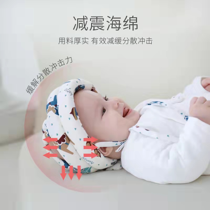 babycoupe宝宝防摔神器小孩枕婴儿防摔护头帽学走路儿童学步防撞