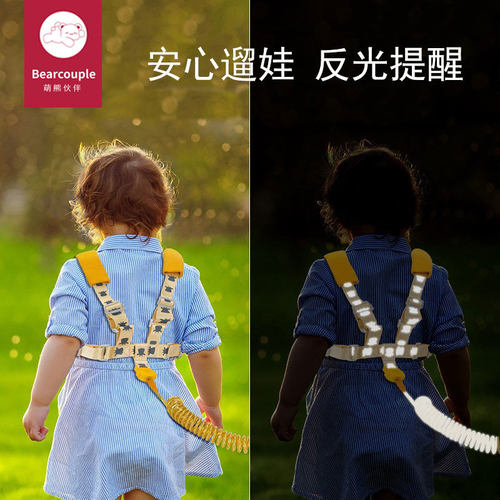 儿童防丢绳防走失带牵引绳