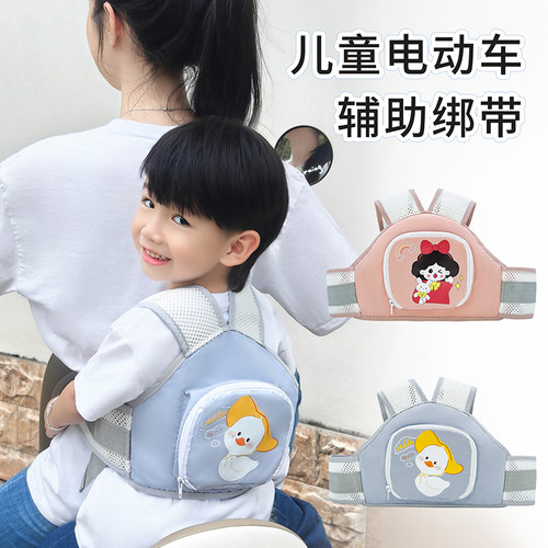 Babycoupe儿童安全带防摔带