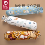 Детская безопасная подушка для сна