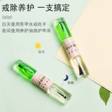 Дети Bitterwater кусают ногти и анти -фингер -кольцо.