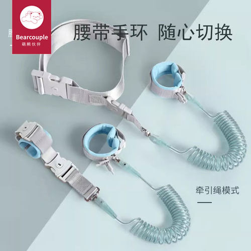 小孩安全母子神器防走失带牵引绳