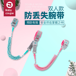 双胞胎儿童防走失带牵引绳二宝防走丢手环遛娃神器l三人款 防丢绳