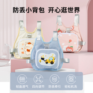 防走失带牵引绳宝宝儿童防走丢小孩溜娃神器防丢遛娃两用安全背包