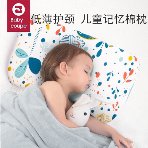 儿童枕头06个月以上3岁