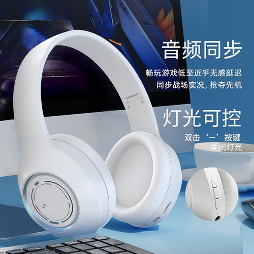 官方正品！头戴式蓝牙耳机重低音