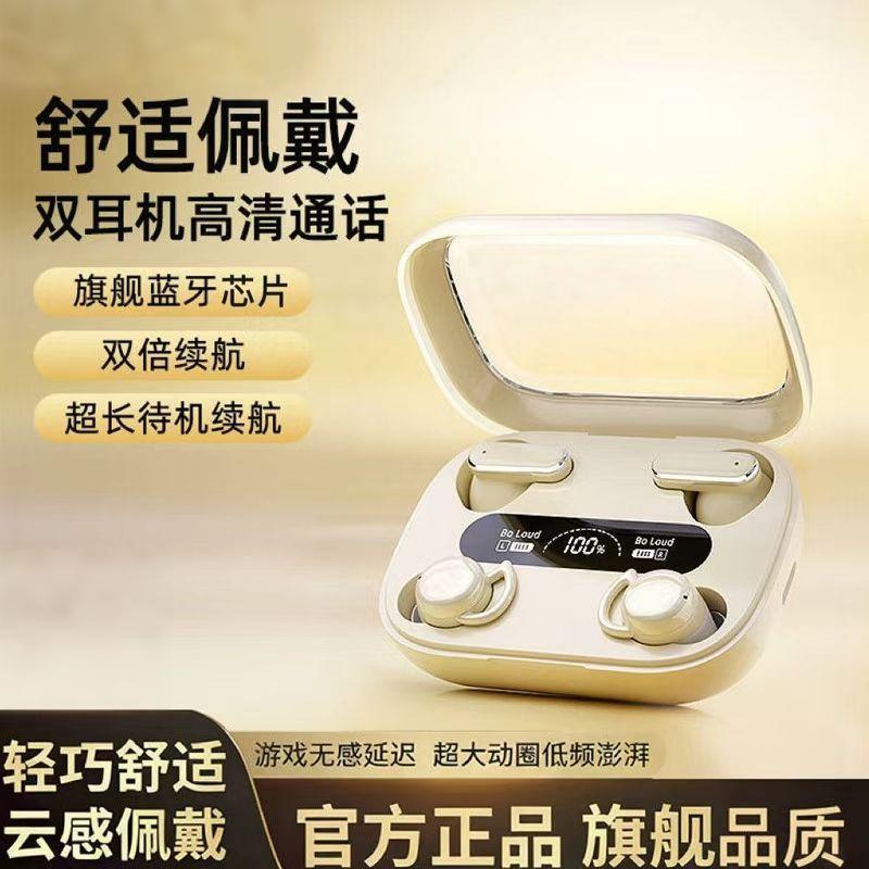 雅兰仕q6【四个耳机】无线蓝牙迷你入耳式高音质睡眠降噪超长续航