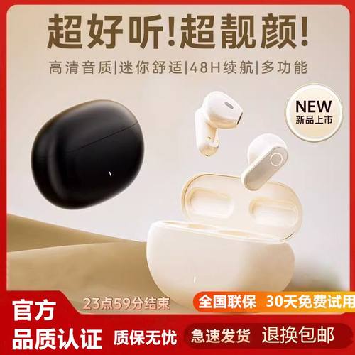 【官方正品】新升级降噪蓝牙耳机