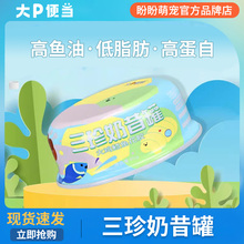 大p便当奶昔罐整箱24罐成幼猫咪罐头宠物零食高蛋白营养补充水分