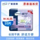 添宁夜用长效成人纸尿片M XL特大成人尿片舒适干爽老人尿不湿10片