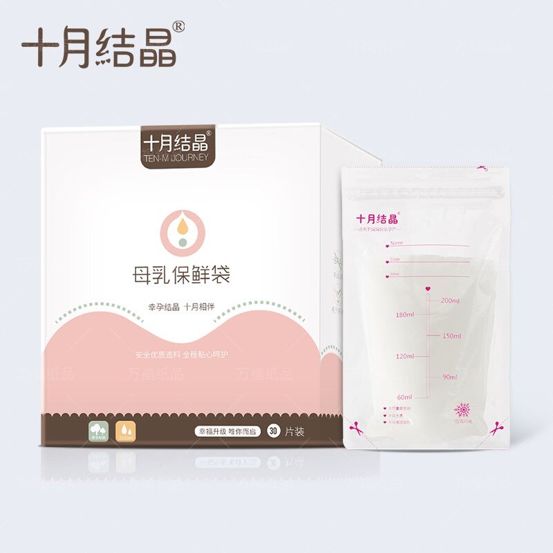 十月结晶母乳保鲜袋200ml3