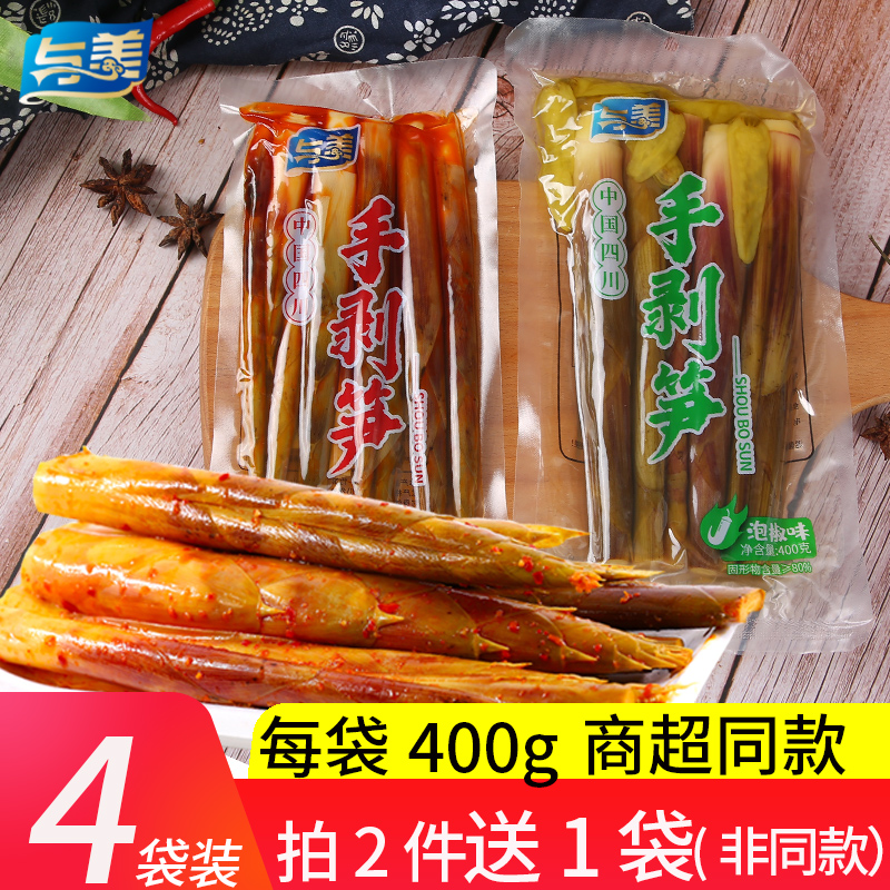 与美红手400g香辣竹笋下饭泡菜