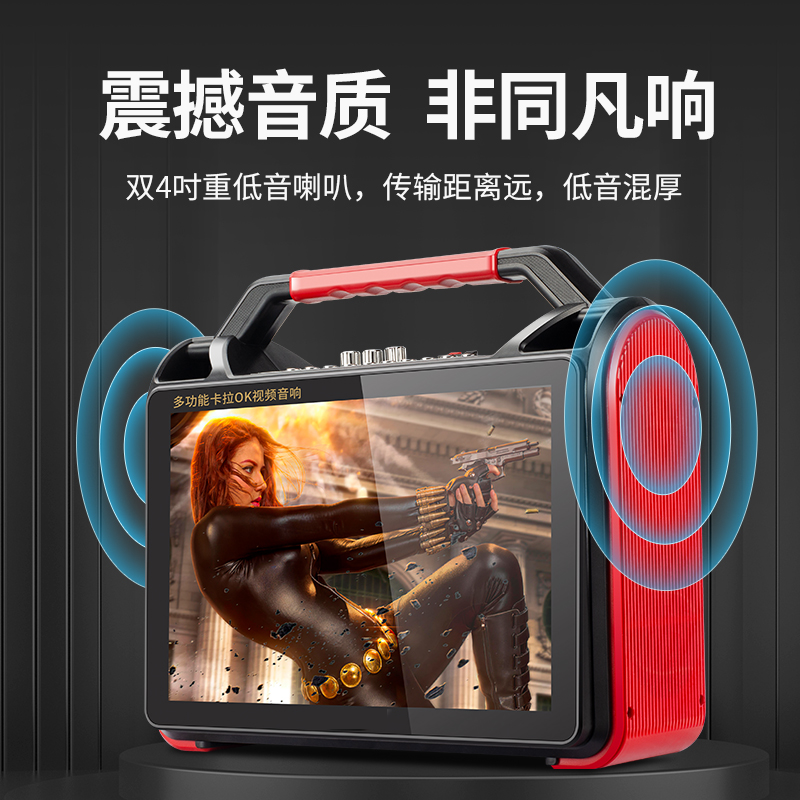 先科大屏广场舞音响带显示屏蓝牙拉杆广场音箱/户外音