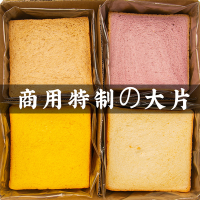 三明治面包片切片吐司商用食材