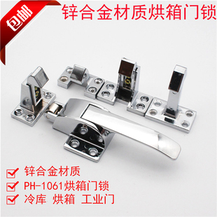 冷柜拉手 商用雪柜门锁冰库把手门钩单双勾活动勾冰箱门配件