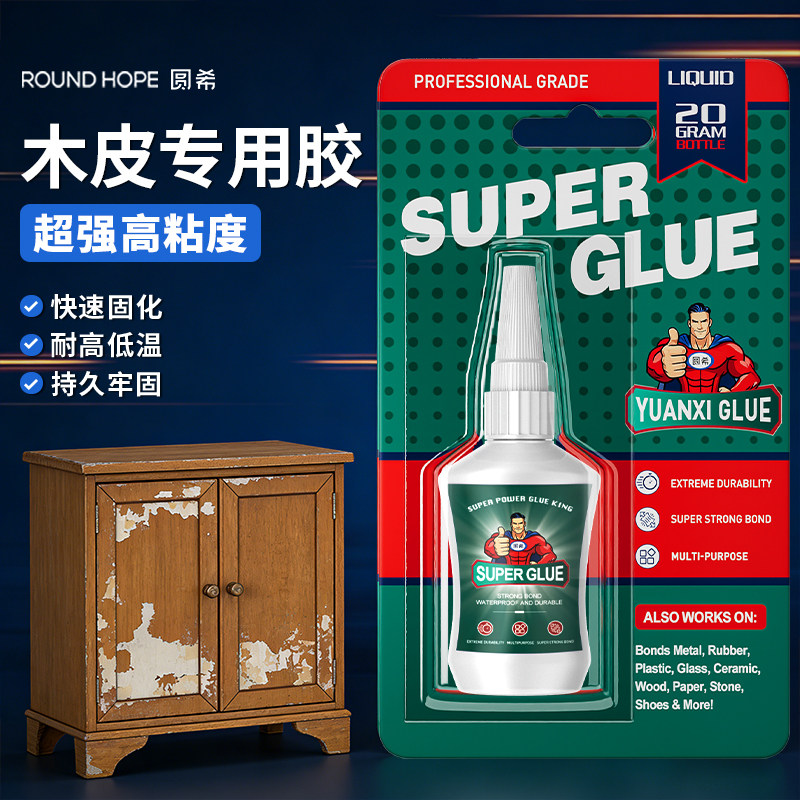 封边条专用胶水强力粘木头木皮家具木板柜门贴皮胶柜子木工封边胶,文具电教/文化用品/商务用品,胶水,淘宝优惠券,粉丝福利购,淘宝优惠卷