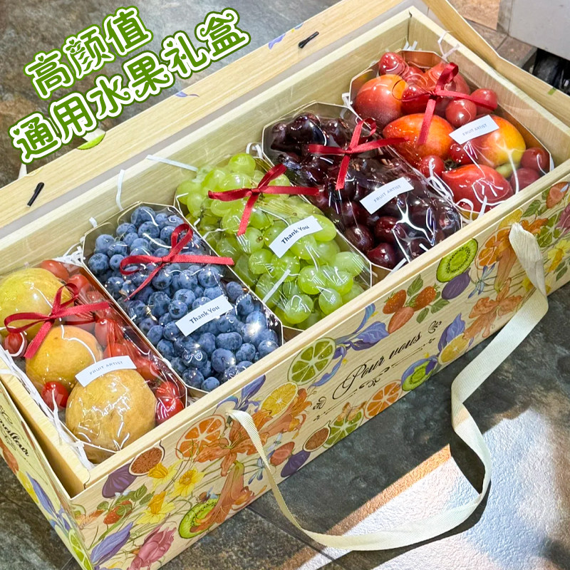 高档水果礼盒包装盒10斤混装透明盖水果礼品盒春节创意鲜花空盒子