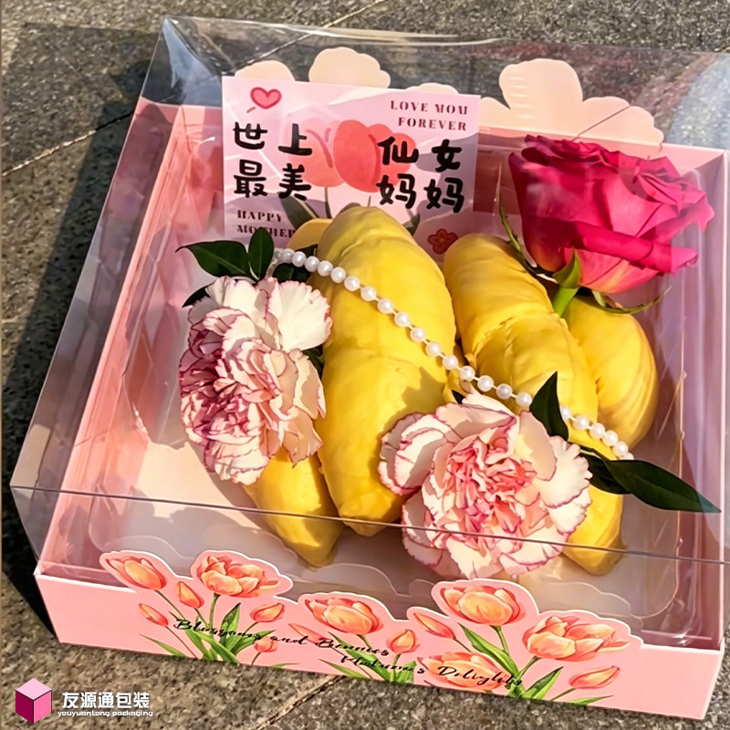 郁金香果切盒现货高档鲜果透明包装盒母亲节水果伴手礼通用空盒子