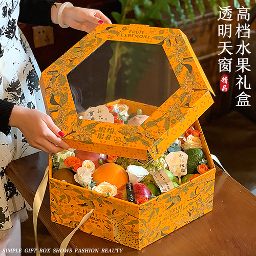 高档水果礼品盒春节通用包装盒子