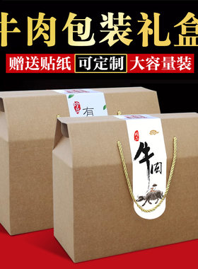 承重强不漏底大容量支持定制