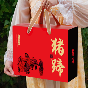 通用猪蹄包装礼盒卤味礼品盒猪脚猪手猪爪酱肉礼品纸箱空盒子定制