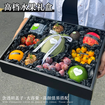 高档水果礼品盒透明盖子包装盒