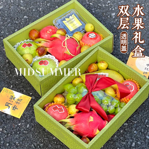 小预算水果礼品盒双层高档包装盒