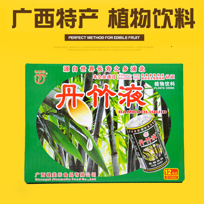 广西钦州礼品浦北健美乐牌丹竹液245ml/罐礼盒竹沥竹子水淡竹叶茶 咖啡/麦片/冲饮 植物饮料 原图主图