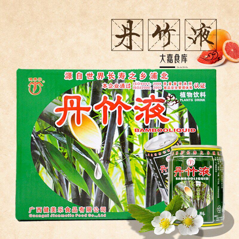 广西丹竹液钦州礼品浦北特产丹竹液310ml竹沥竹子水竹液饮料食品 - 实物图