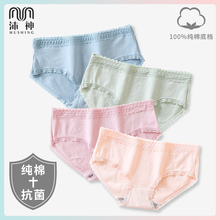 内裤女纯棉蕾丝边全棉抗菌底裆可爱少女日系女士中腰短裤夏季透气