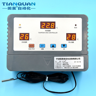 田泉TQ-330A三相风机温度控制器 380v大功率养殖温控器温控仪开关