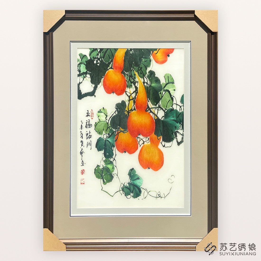成品挂画刺绣餐厅精品刺绣画苏绣