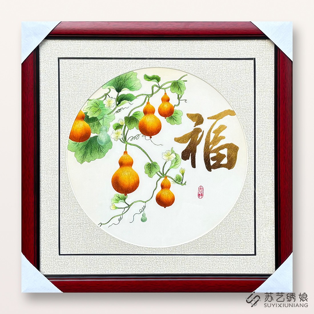 苏艺绣娘手工刺绣精品福葫芦