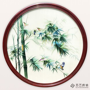 苏绣成品挂画竹子五子登科花鸟办公室书房挂画玄关走廊挂画圆形画
