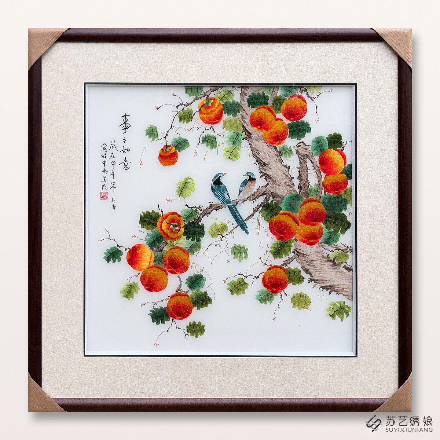 苏艺绣娘苏绣成品挂画手工刺绣精品事事如意花鸟客厅餐厅挂画带框