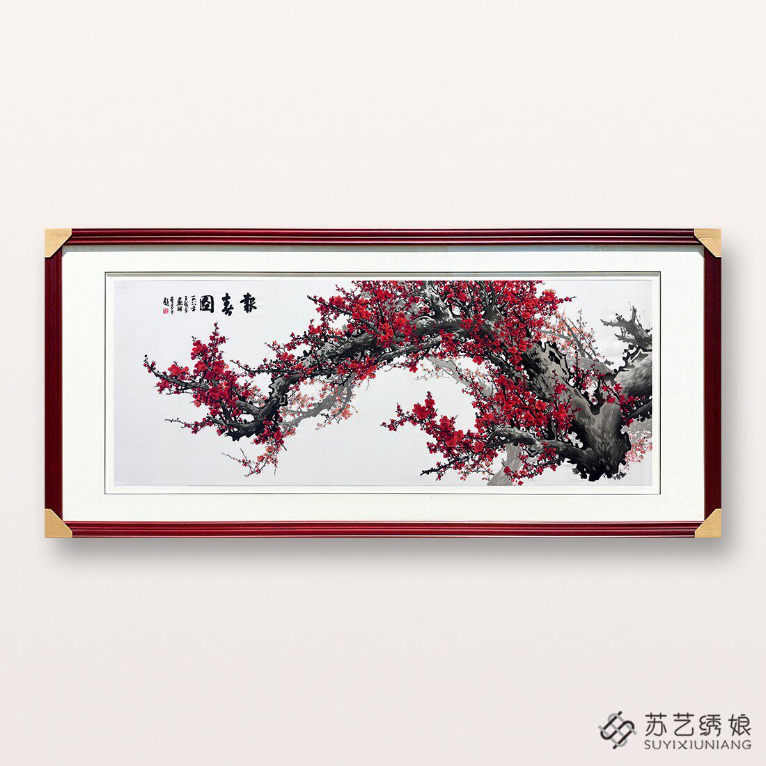 苏绣成品挂画手工刺绣精品报春图