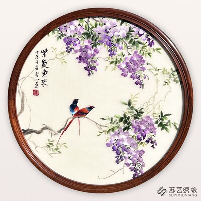 苏绣成品挂画手工刺绣精品紫气东来客厅卧室书房挂画紫藤花鸟刺绣