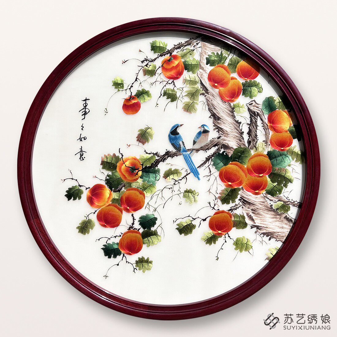 手工刺绣精品苏绣成品事事如意柿子花鸟客厅挂画别墅装饰挂画柿子
