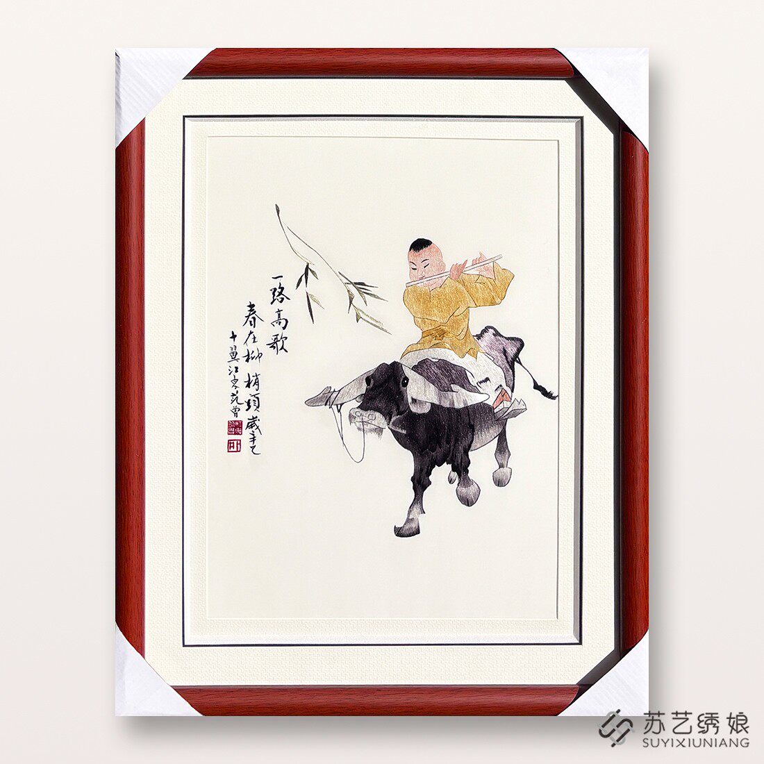 苏绣成品挂画手工刺绣精品一路高歌牧童黄牛客厅书房儿童房挂画