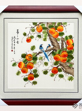 苏绣成品挂画手工刺绣精品事事如意客厅餐厅装饰挂画柿子花鸟刺绣