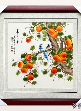 苏绣成品挂画手工刺绣精品事事如意客厅餐厅装饰挂画柿子花鸟刺绣