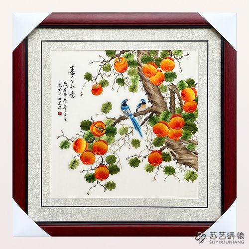 苏绣成品挂画手工刺绣精品事事如意客厅餐厅装饰挂画柿子花鸟刺绣
