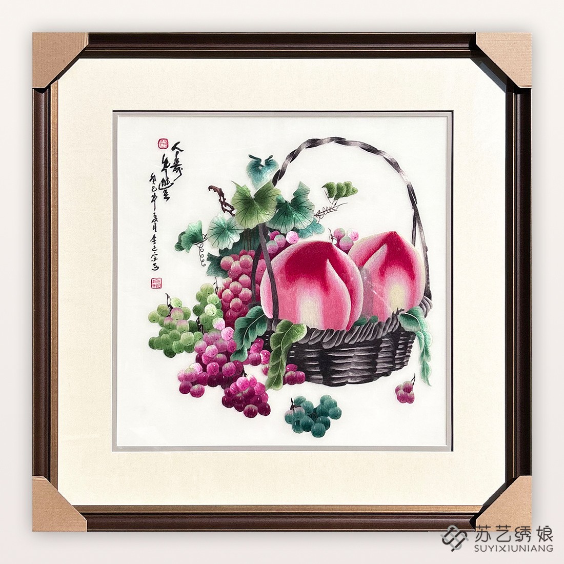 苏绣成品挂画手工刺绣精品寿桃花篮人寿年丰客厅餐厅挂画精品寿桃