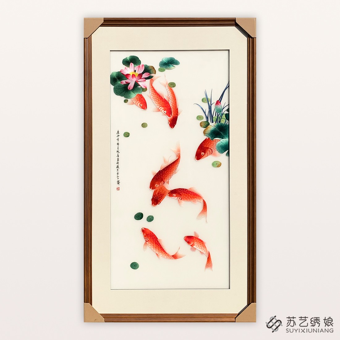 苏绣成品挂画手工刺绣精品九鲤鱼荷花玄关装饰挂画送朋友刺绣礼物图片