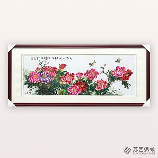 苏绣成品挂画春满人间刺绣手工刺绣精品客厅沙发墙装饰挂画牡丹画