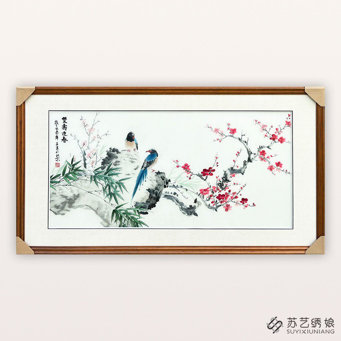 苏绣成品挂画手工刺绣精品双寿迎春梅花竹子花鸟客厅卧室床头挂画